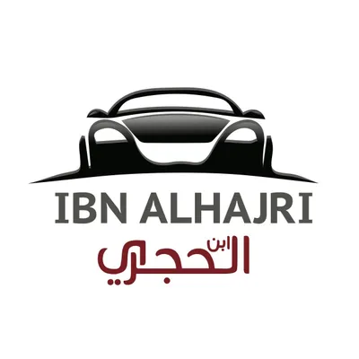 ibnalhajri.com's icon