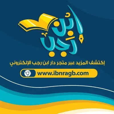 ibnragb.com's icon