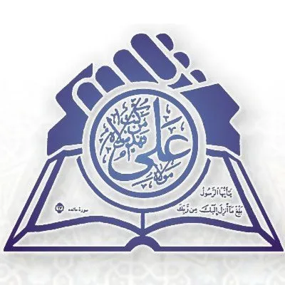 imamalislib.com's icon