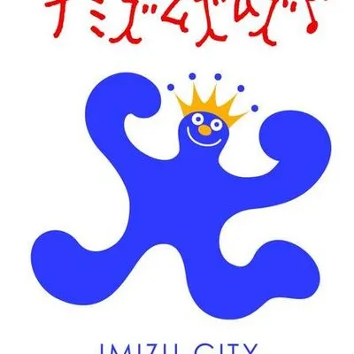 imizu-kanko.jp's icon