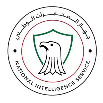 inis.gov.iq's icon