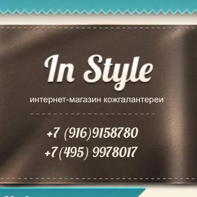 instyle-kozha.ru's icon