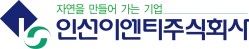 인선이엔티 logo