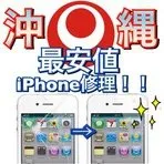 iphonerestart.xyz's icon