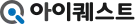 아이퀘스트 logo
