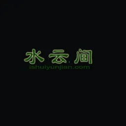 ishuiyunjian.com's icon
