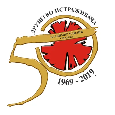 istrazivaci.rs's icon