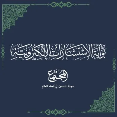 istsharat.net's icon