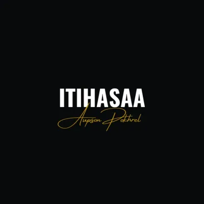 । Itihasaa's brand icon