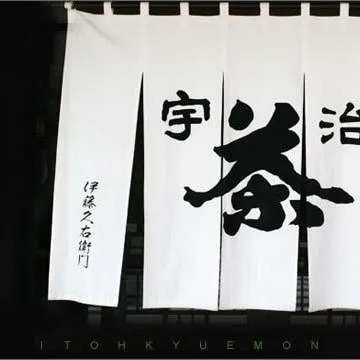 itohkyuemon.co.jp's icon