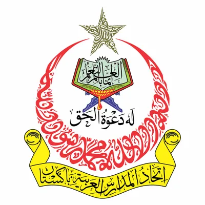 ittehadulmadaris.edu.pk's icon