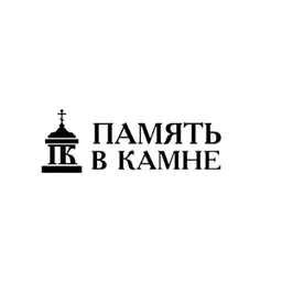 iv-stone.ru's brand icon