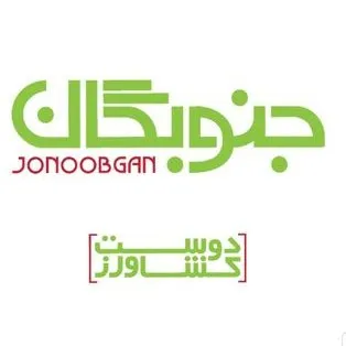 jonoobgan.com's icon