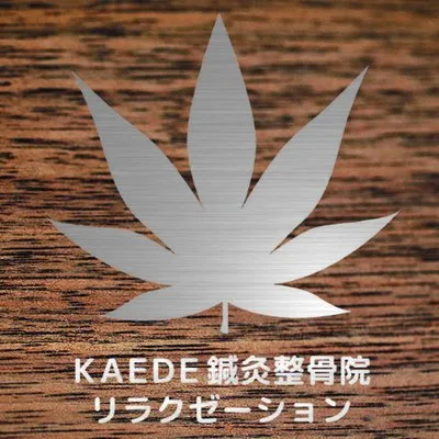 kaede-relax.com's icon