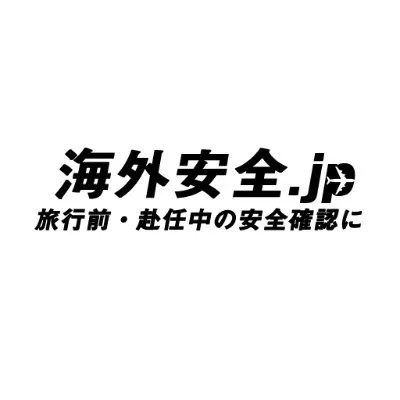 kaigaianzen.jp's icon