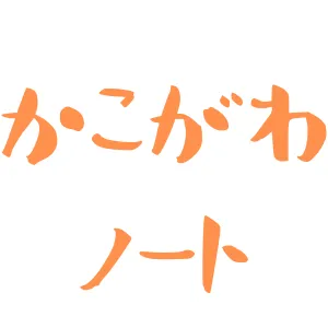 kakogawa-note.com's icon