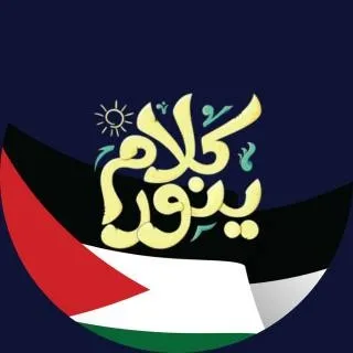 kalamyenawar.com's icon