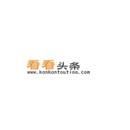 kankantoutiao.com's icon