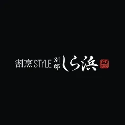 kappo-shirahama.com's brand icon