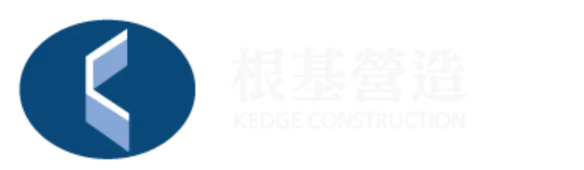 根基營造股份有限公司 logo