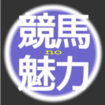 keibanomiryoku.com's icon