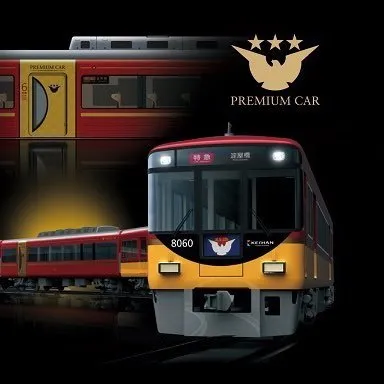 京阪ホールディングス株式会社