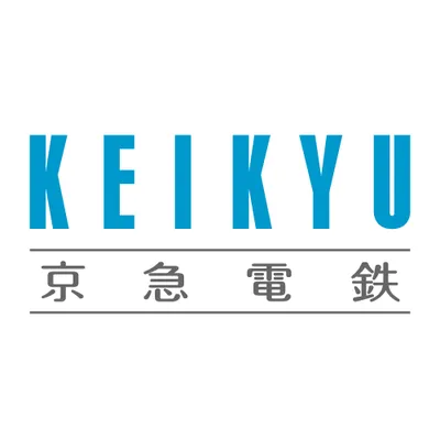 京浜急行電鉄株式会社