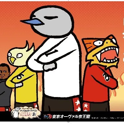 keiokaku.com's icon