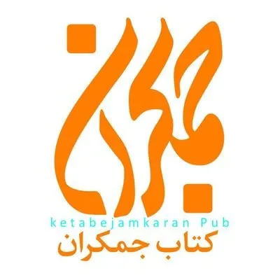 ketabejamkaran.ir's icon