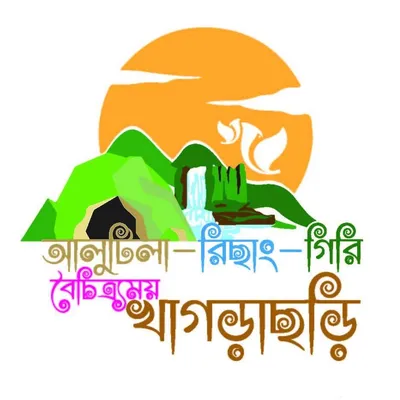 khagrachhari.gov.bd's icon
