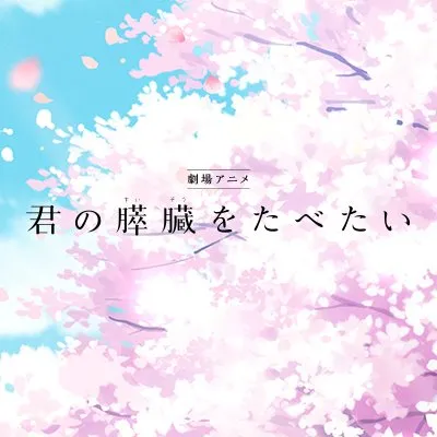 kimisui-anime.com's icon