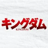 kingdom-anime.com's icon