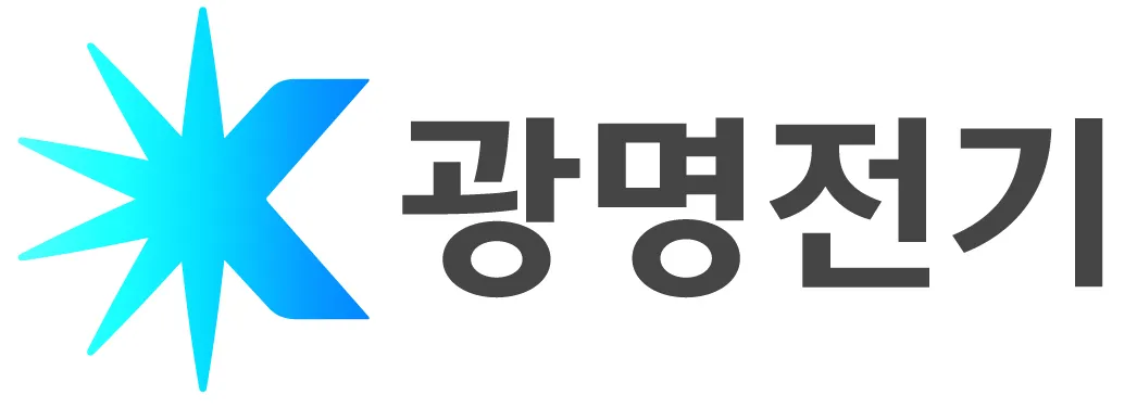 광명전기 logo
