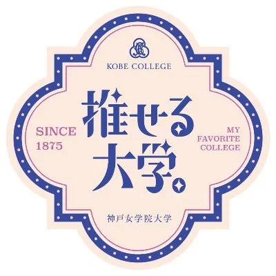 kobe-c.ac.jp's icon