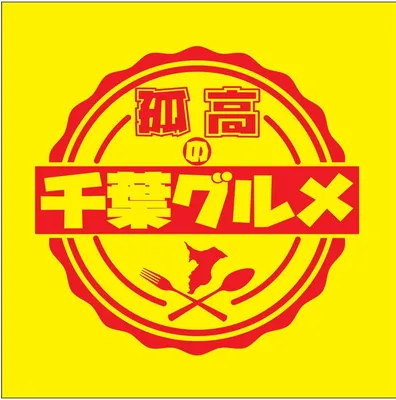 kokou-chiba.com's icon