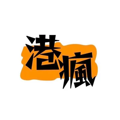 kongwave.com.hk's icon