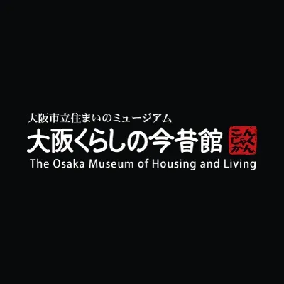 大阪くらしの今昔館's icon