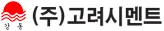 강동씨앤엘 logo