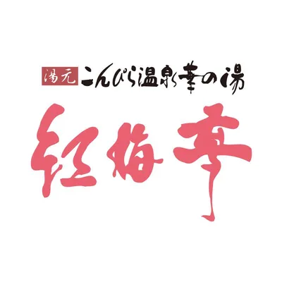 koubaitei.jp's icon