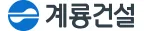 계룡건설산업 logo