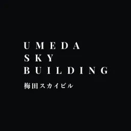 梅田スカイビル・空中庭園展望台【公式】's icon