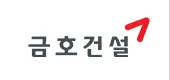 금호건설 logo
