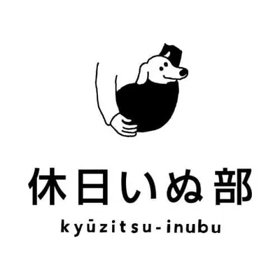 kyuzitsu-inubu.com's icon
