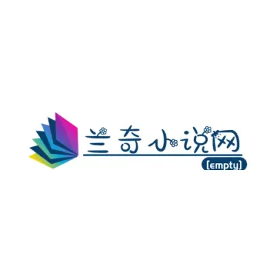 lanqixs.com's icon