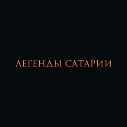 legendsgame.ru's icon