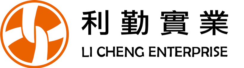 利勤實業股份有限公司 logo