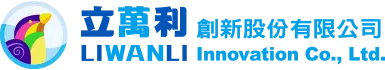 立萬利創新股份有限公司 logo