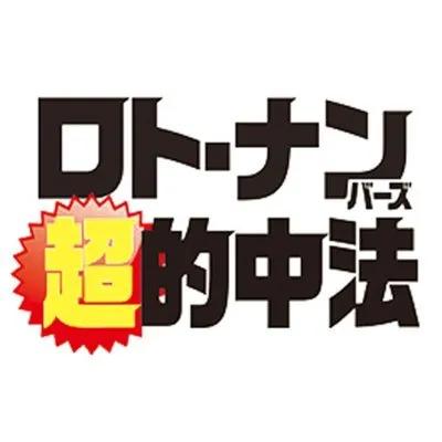 lotonum-web.com's icon