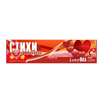loveoda.com's icon