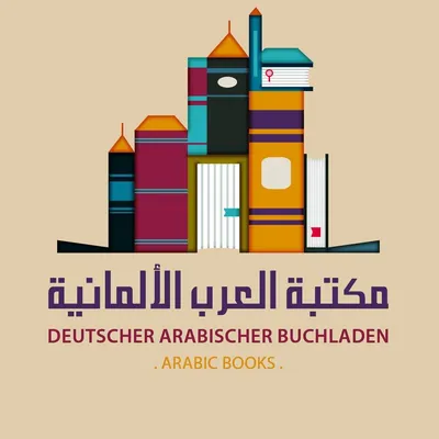 maktabetalarab.com's icon